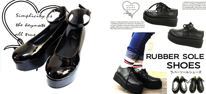 ゆめかわいい・病みかわいい靴6