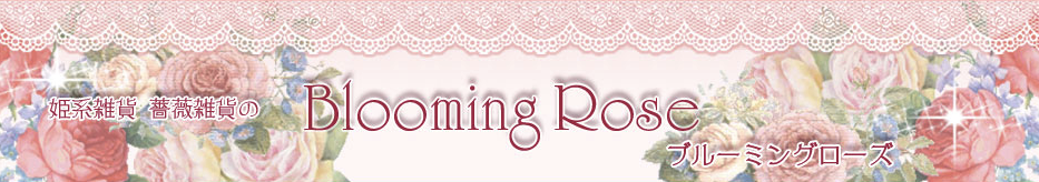 ゆめかわいいインテリア家具4