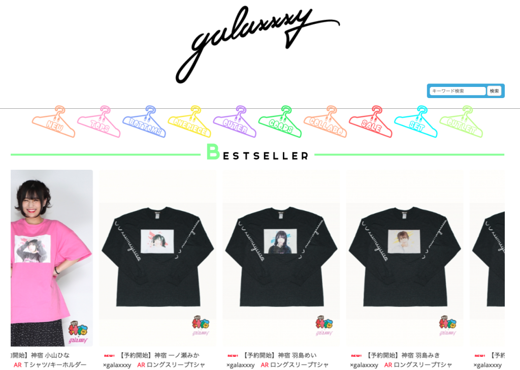 スクリーンショット 2019-08-30 9.20.26