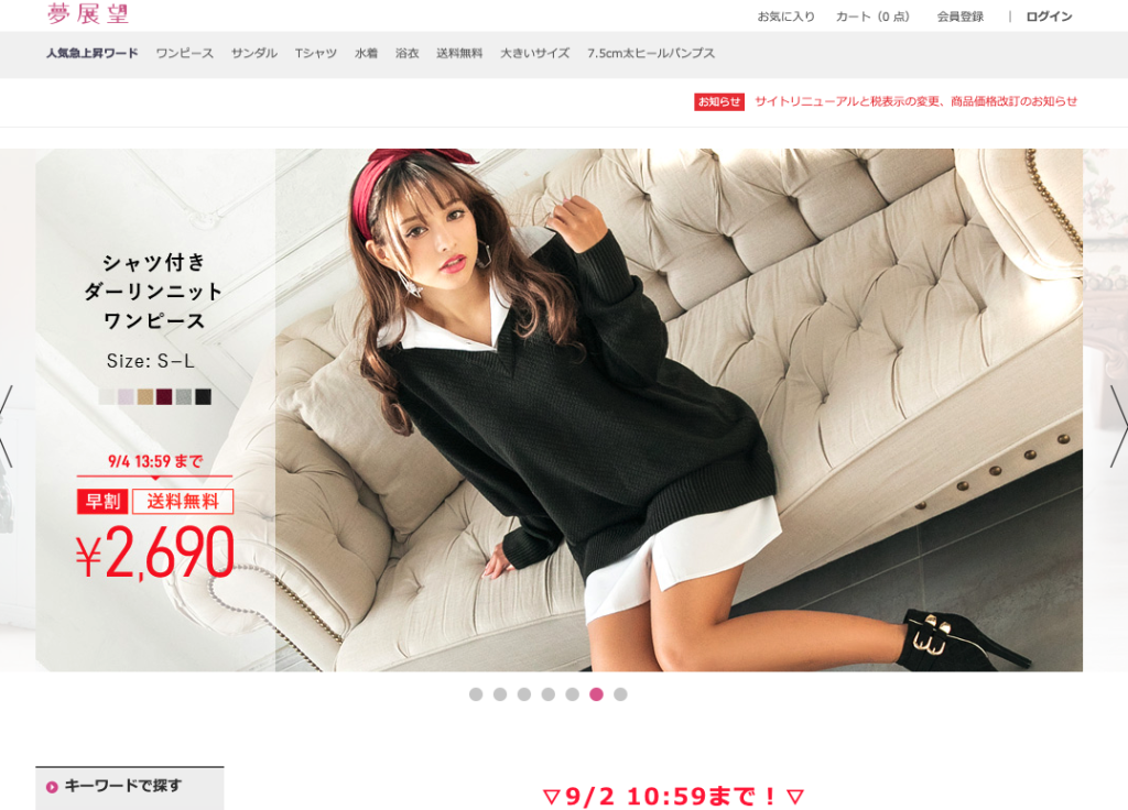 スクリーンショット 2019-08-30 9.21.01