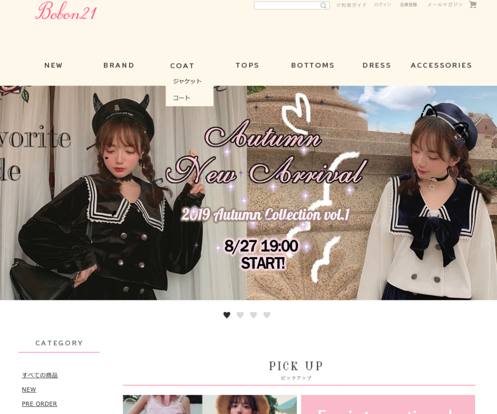 スクリーンショット 2019-08-30 9.22.04